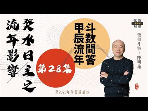 癸水意思